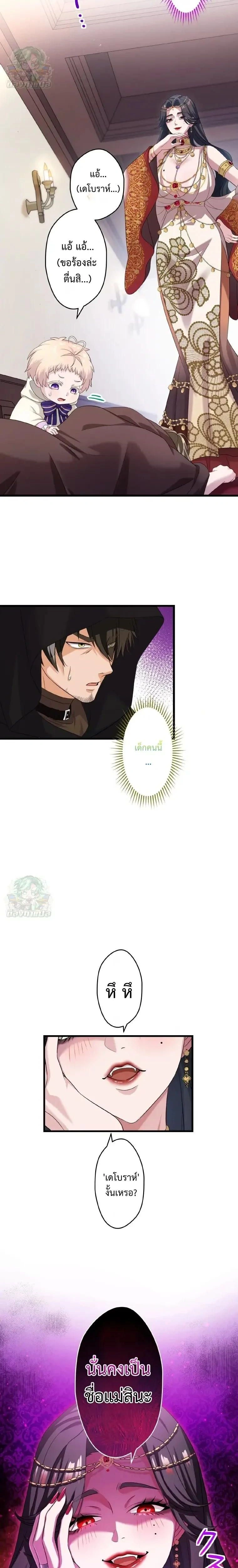 หน้าที่ 2