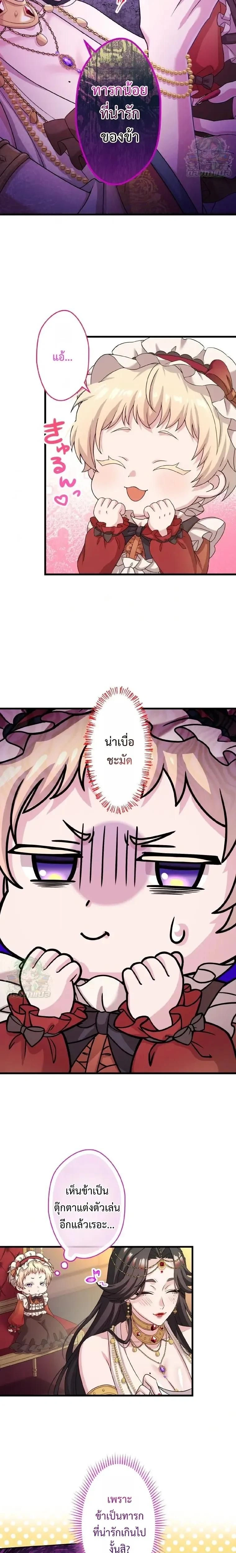 หน้าที่ 3