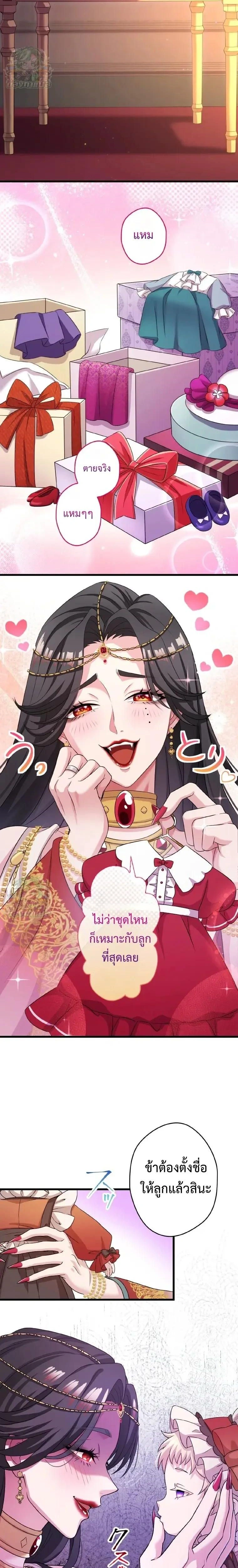 หน้าที่ 2