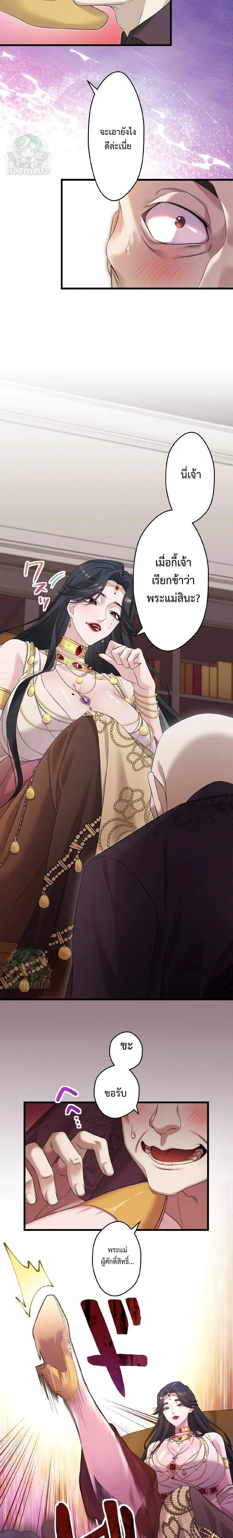 หน้าที่ 9