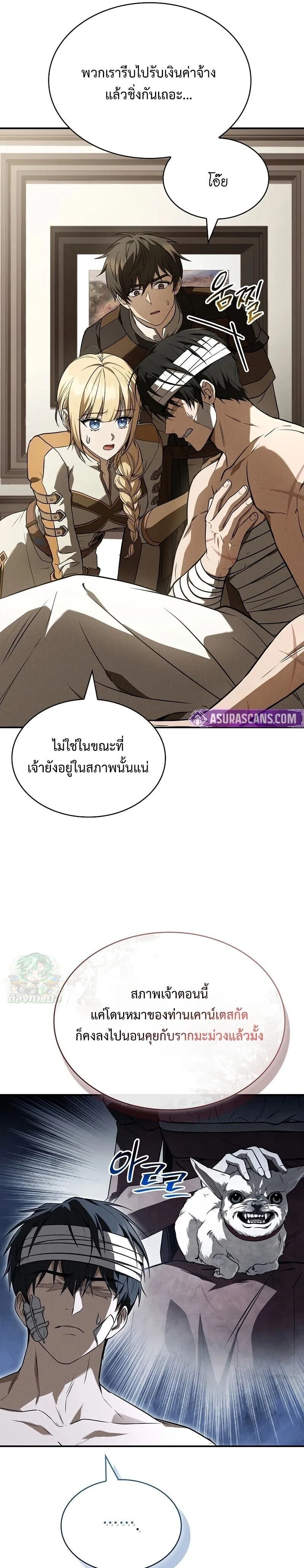 หน้าที่ 25