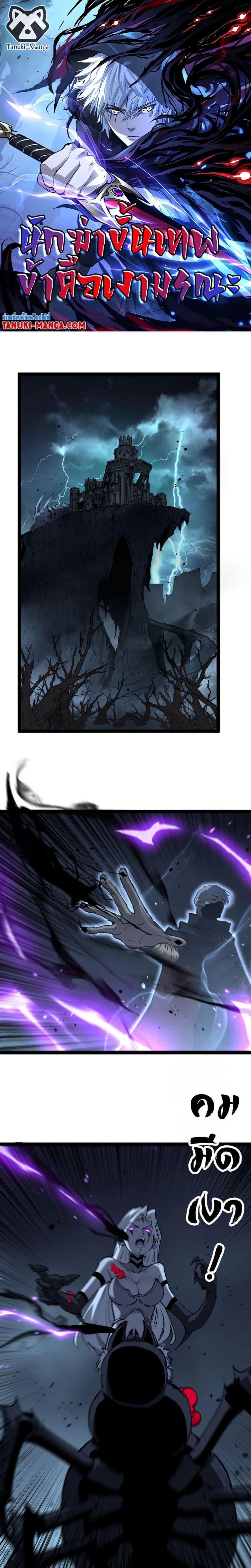 หน้าที่ 1