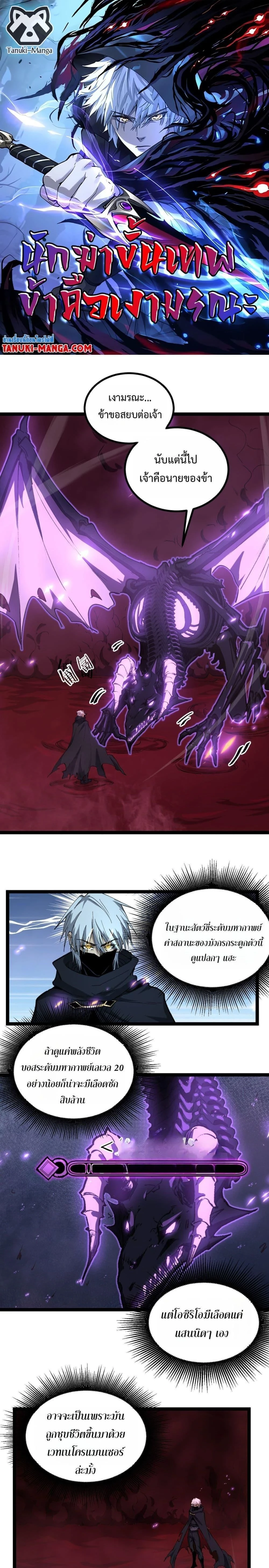 หน้าที่ 1