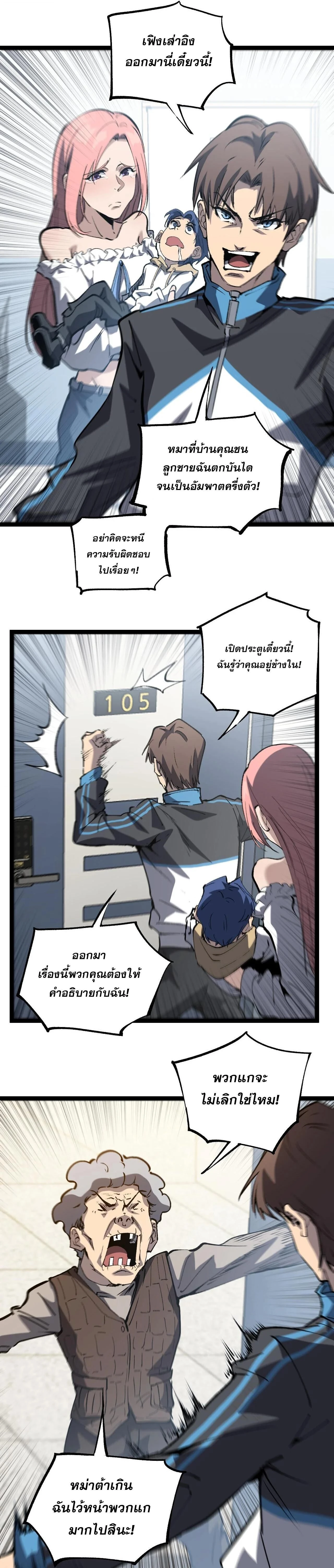 หน้าที่ 4