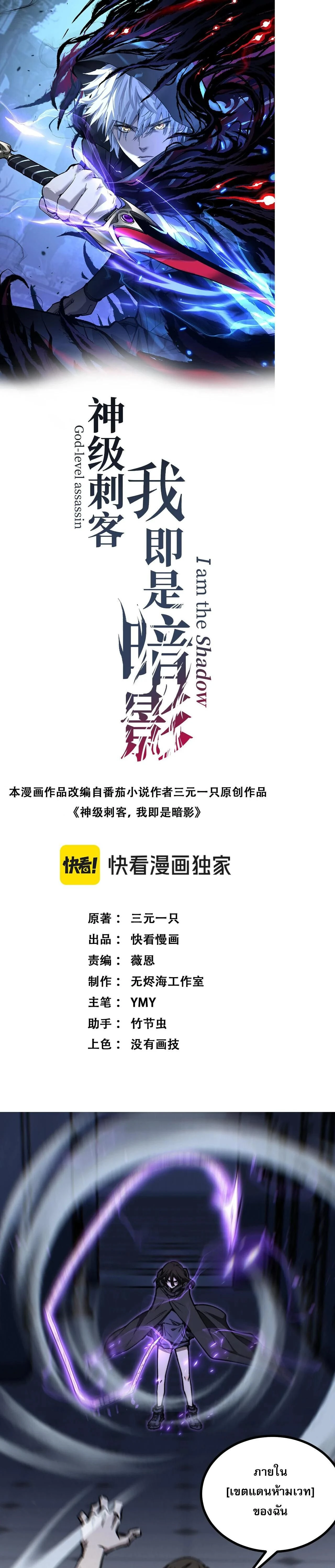 หน้าที่ 1