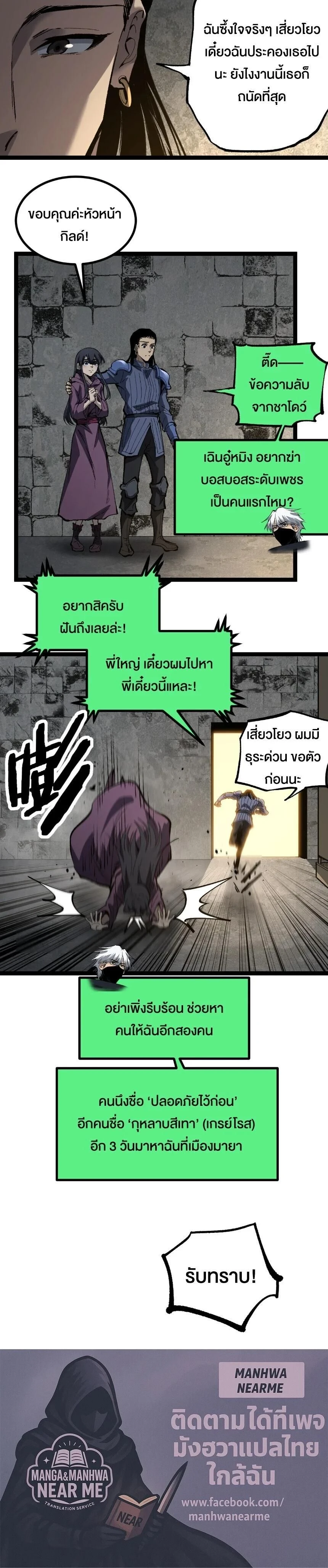 หน้าที่ 10