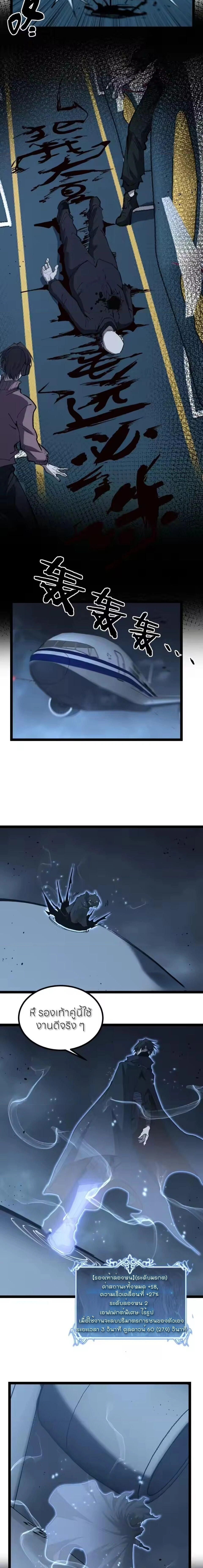 หน้าที่ 2