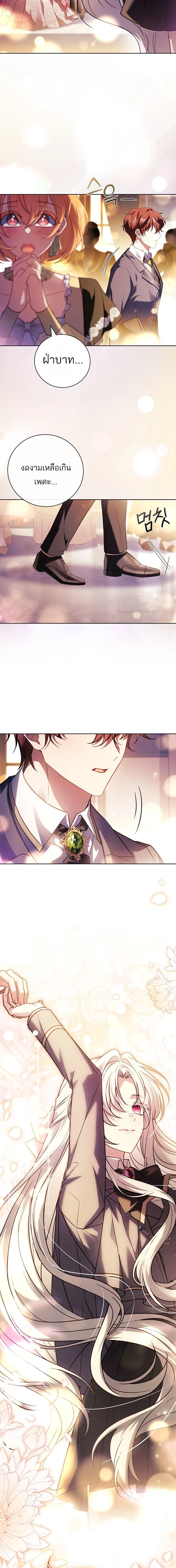 หน้าที่ 16