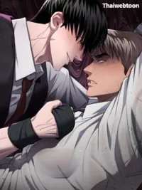 ปกมังงะ Reunion Trap - กับดักลวง