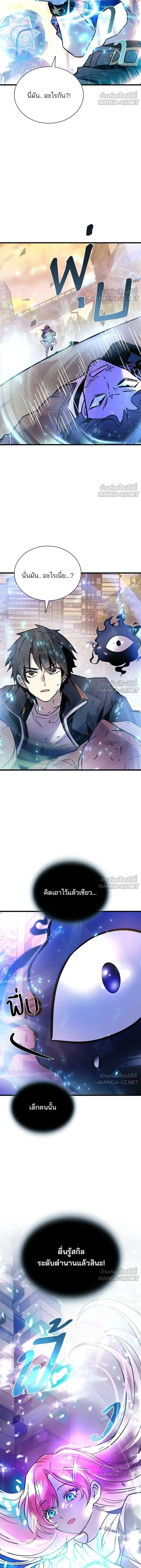 หน้าที่ 20