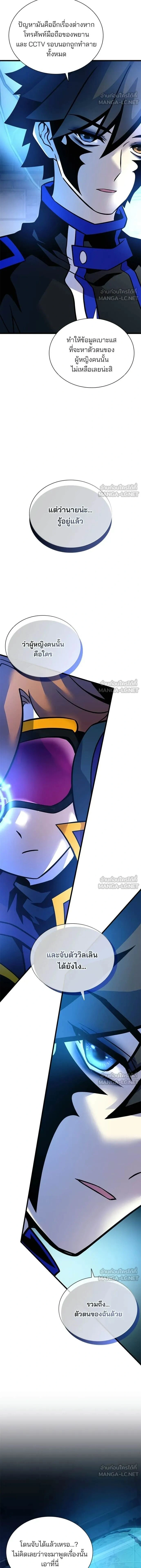 หน้าที่ 17