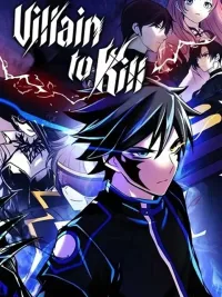 Villain to Kill - วายร้ายที่ต้องสังหาร ปกมังงะ Villain to Kill - วายร้ายที่ต้องสังหาร