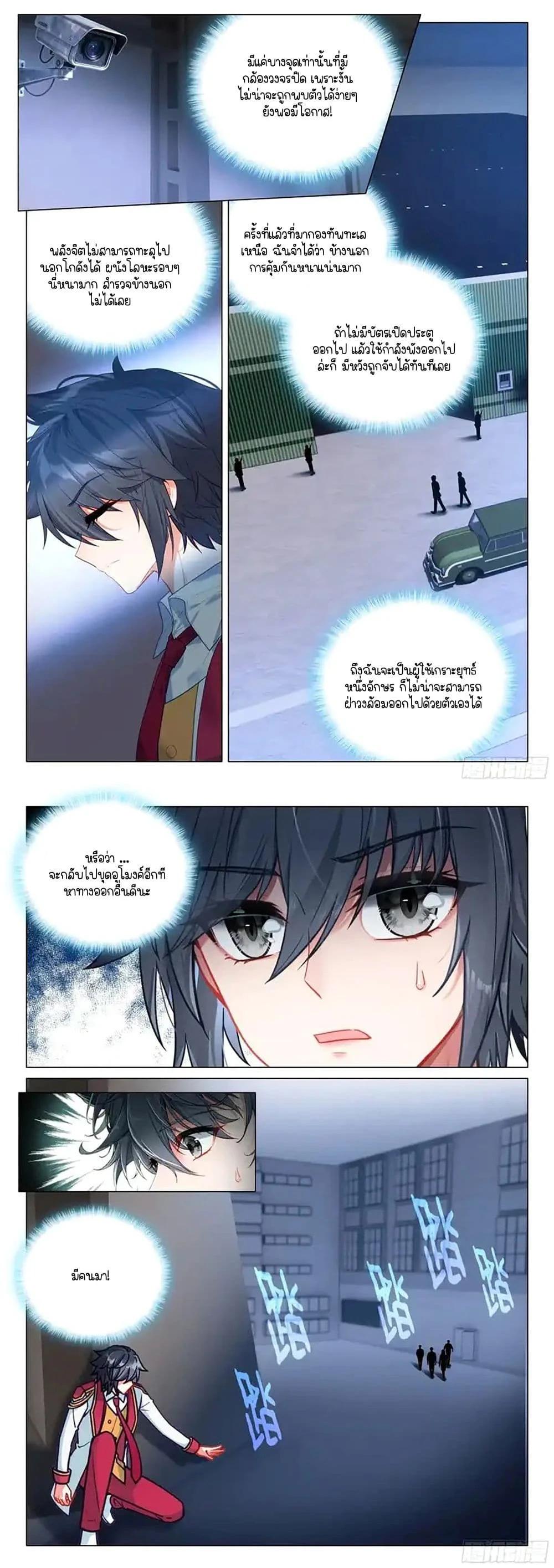 หน้าที่ 4