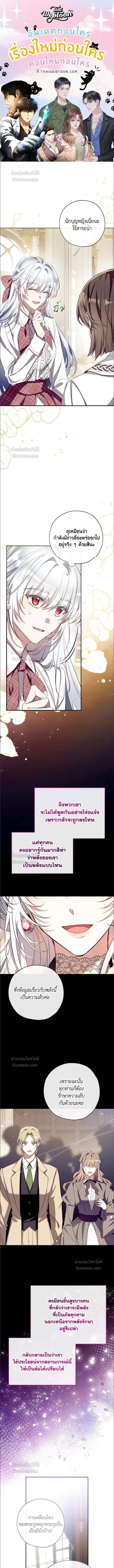 หน้าที่ 1