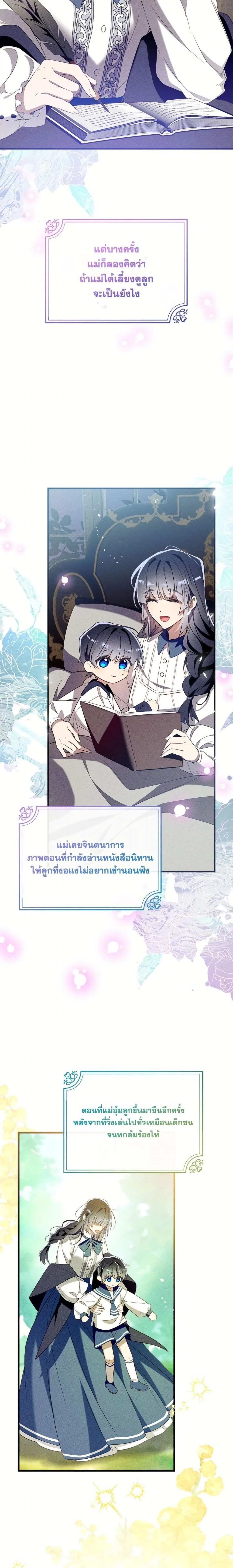 หน้าที่ 23