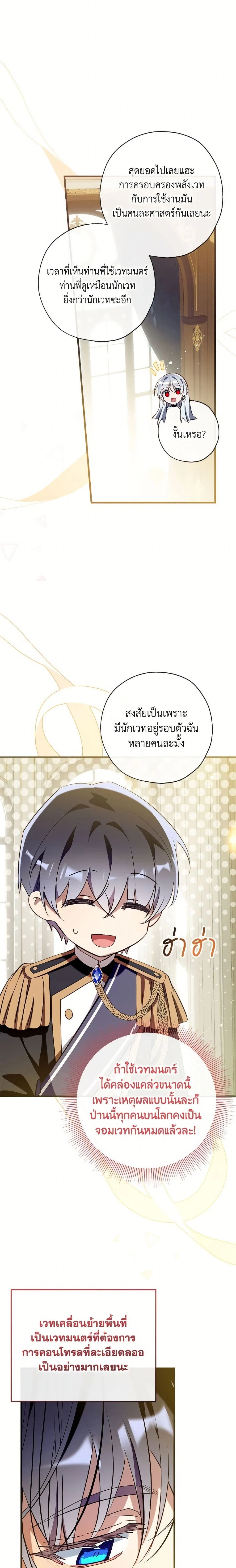 หน้าที่ 22