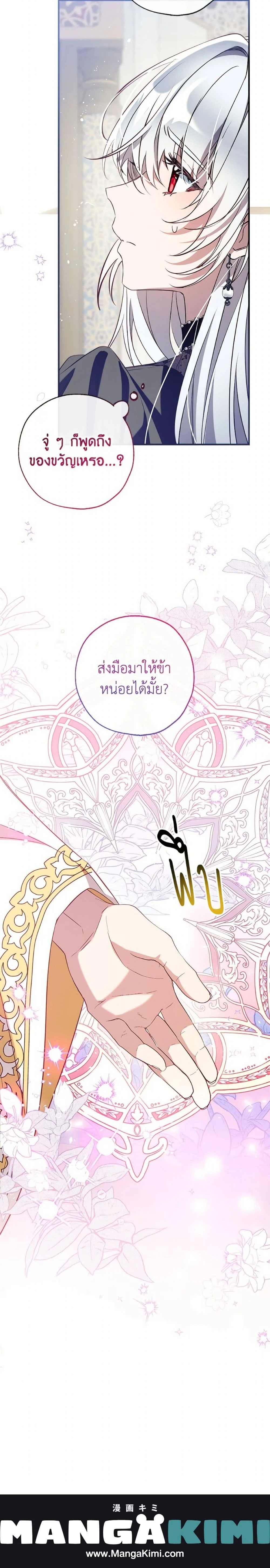 หน้าที่ 30