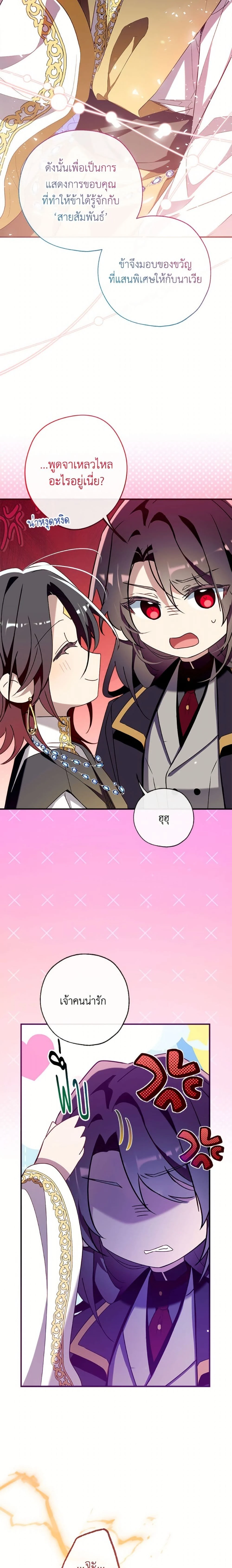 หน้าที่ 25