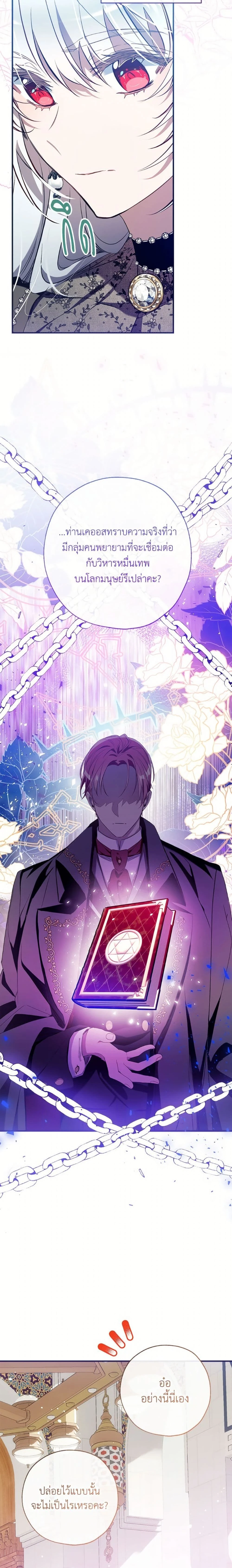 หน้าที่ 13