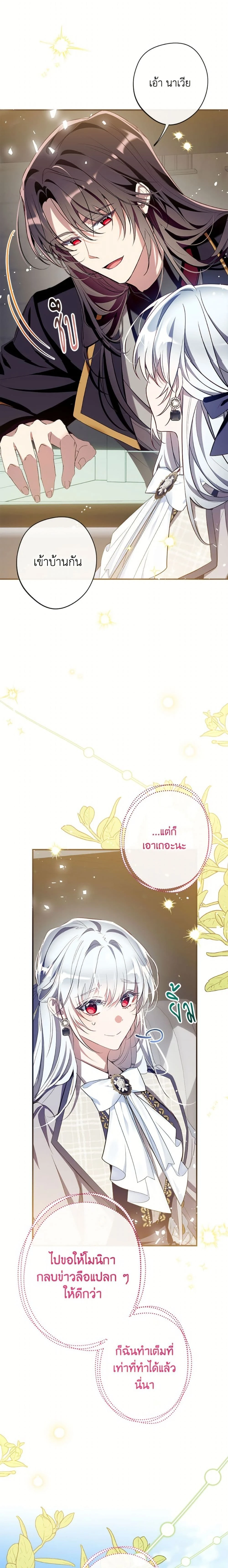 หน้าที่ 25