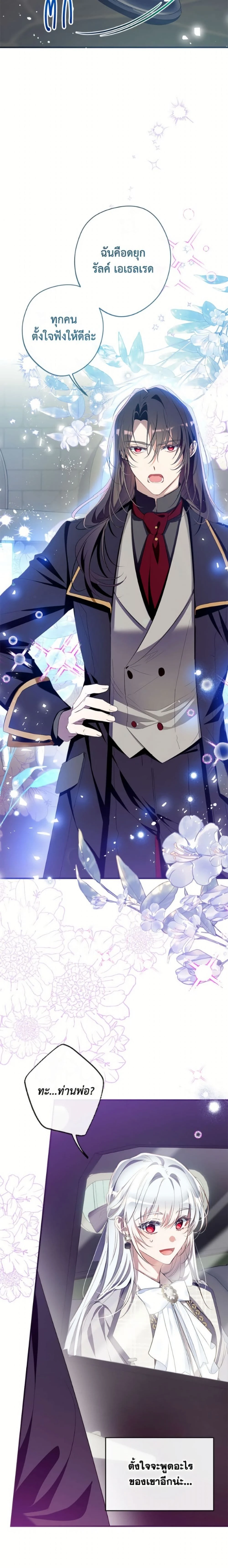 หน้าที่ 23