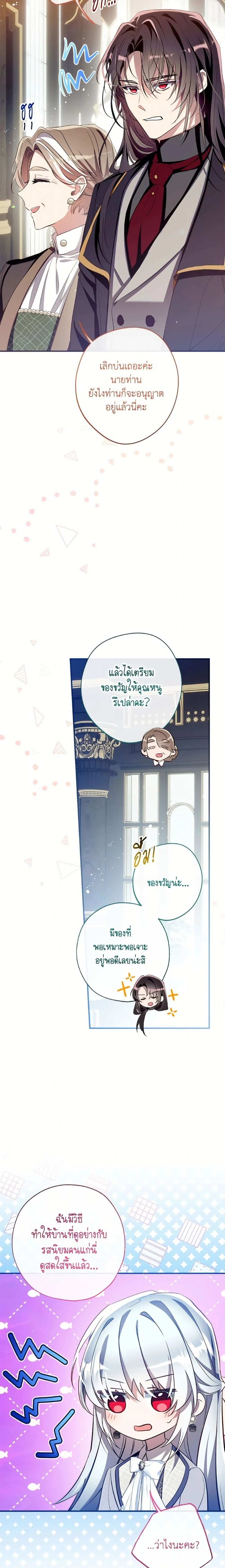 หน้าที่ 19