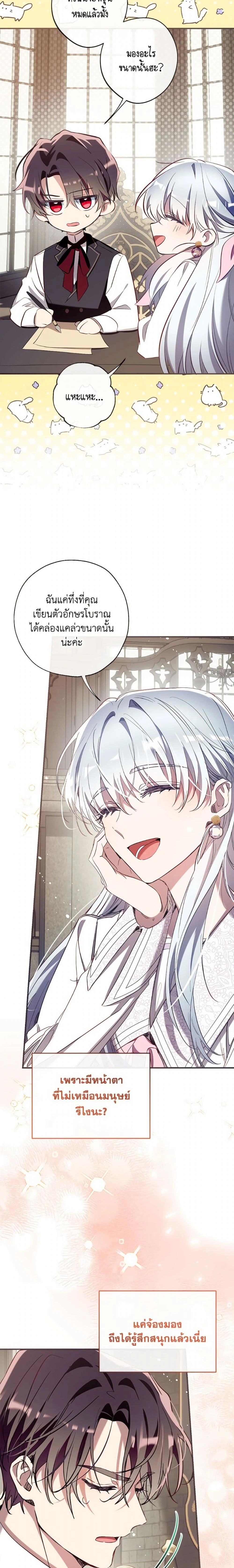 หน้าที่ 22