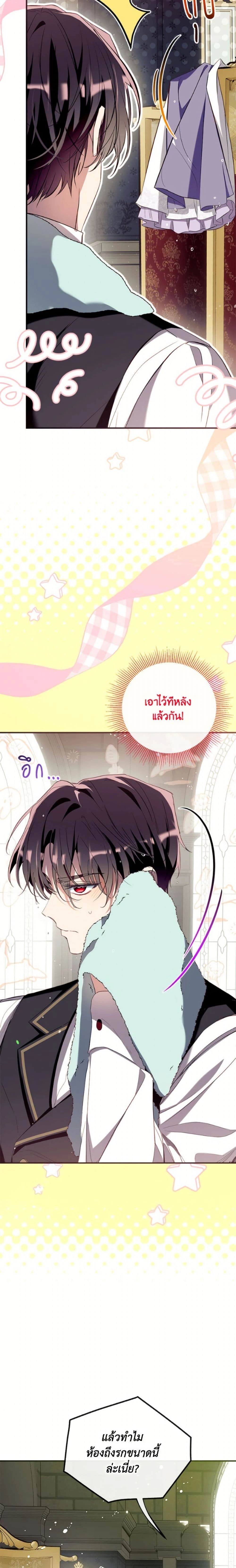 หน้าที่ 17