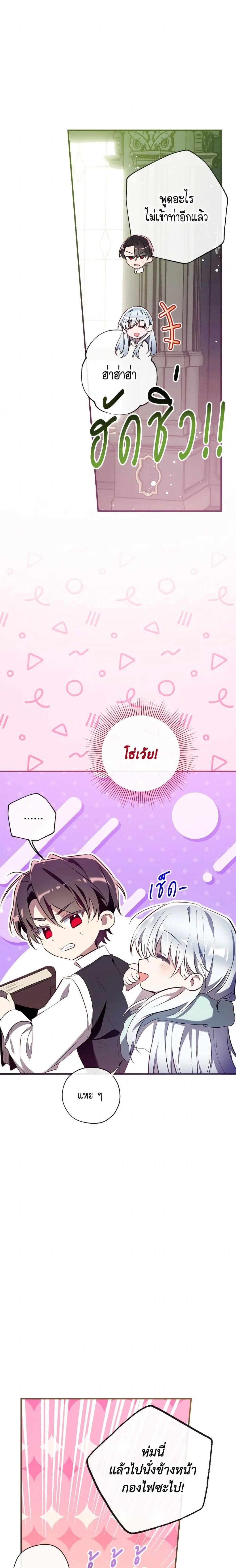 หน้าที่ 19