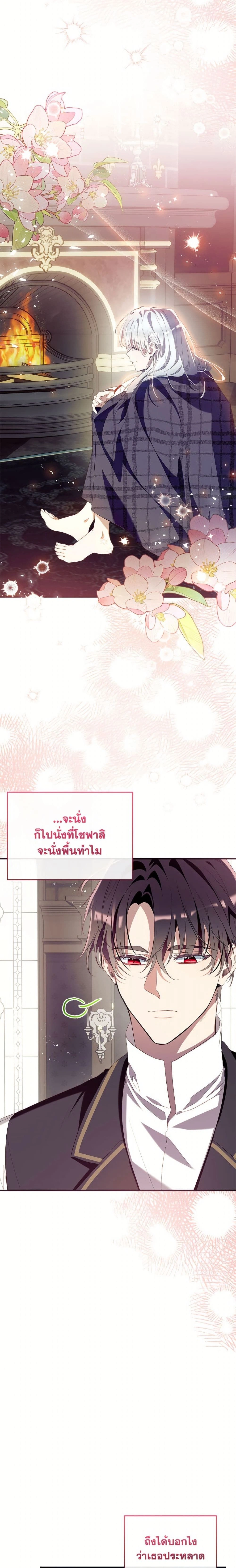 หน้าที่ 21