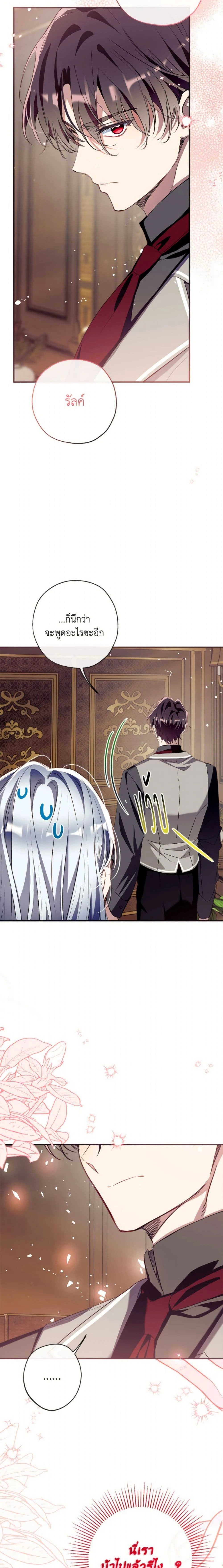 หน้าที่ 25