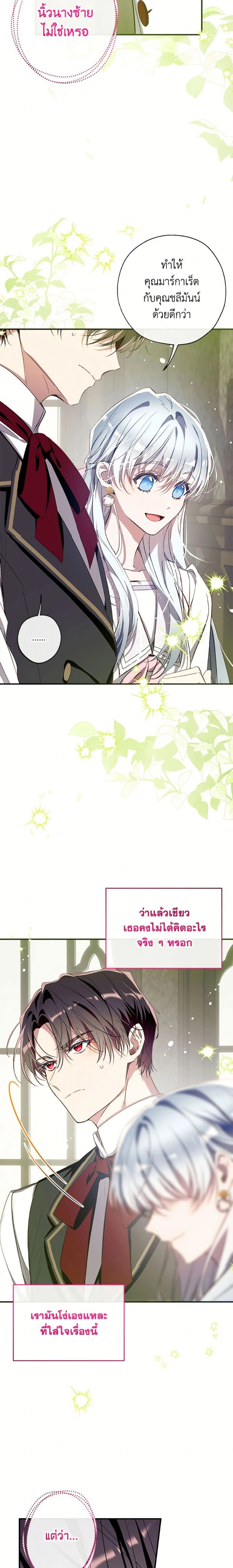 หน้าที่ 21