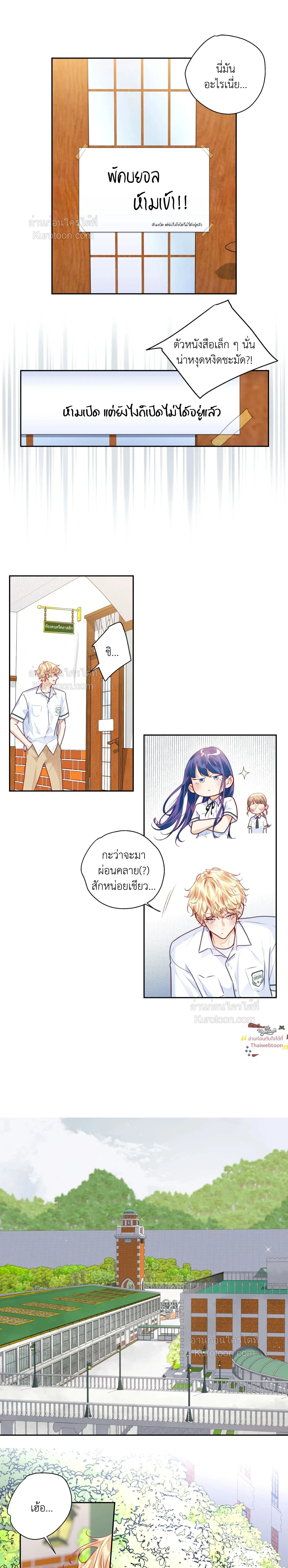 หน้าที่ 11