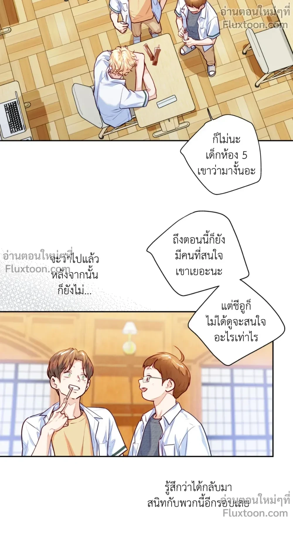 หน้าที่ 13