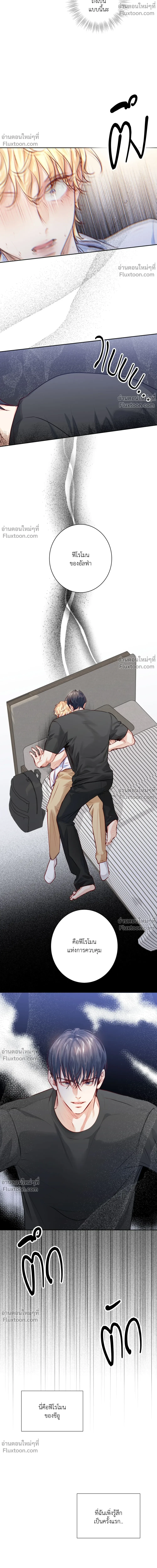 หน้าที่ 16