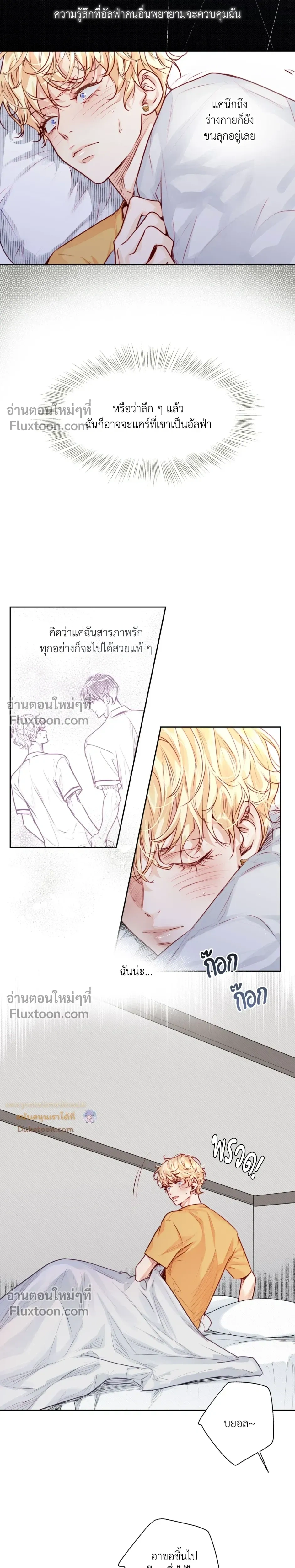 หน้าที่ 10