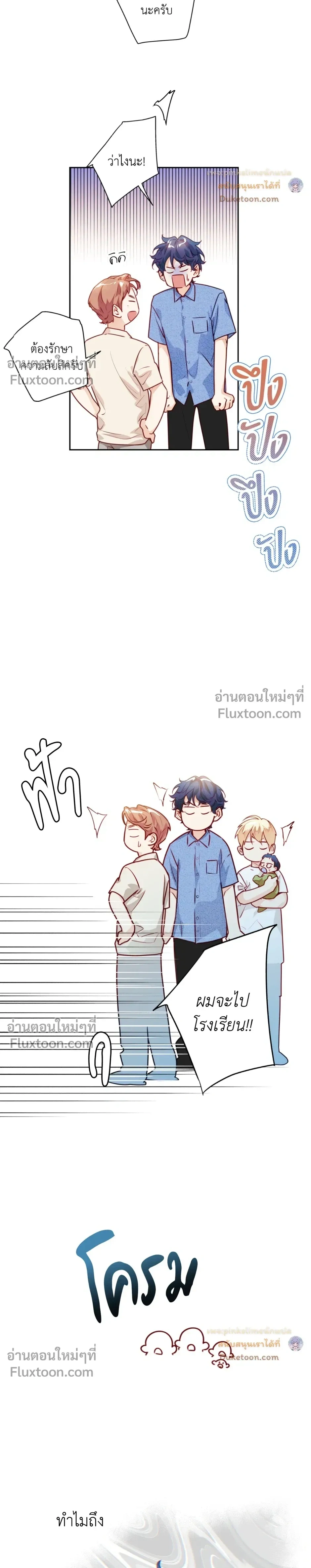 หน้าที่ 3