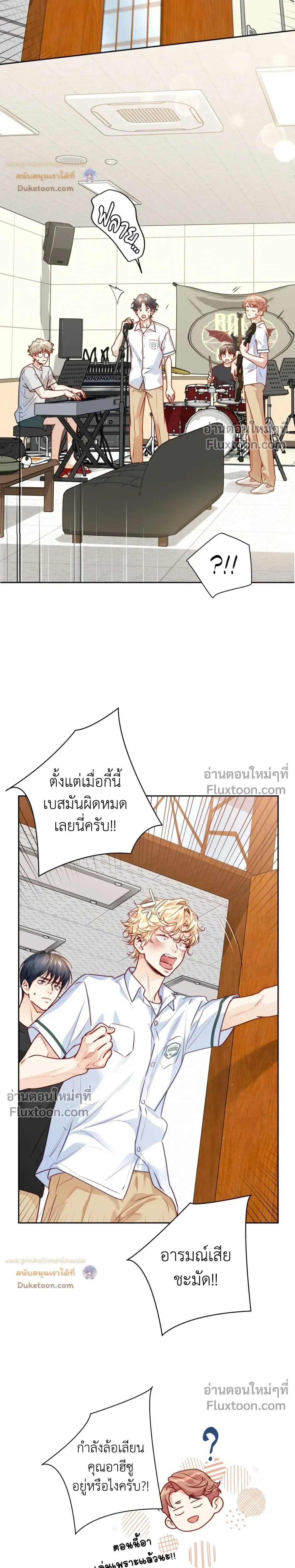 หน้าที่ 12