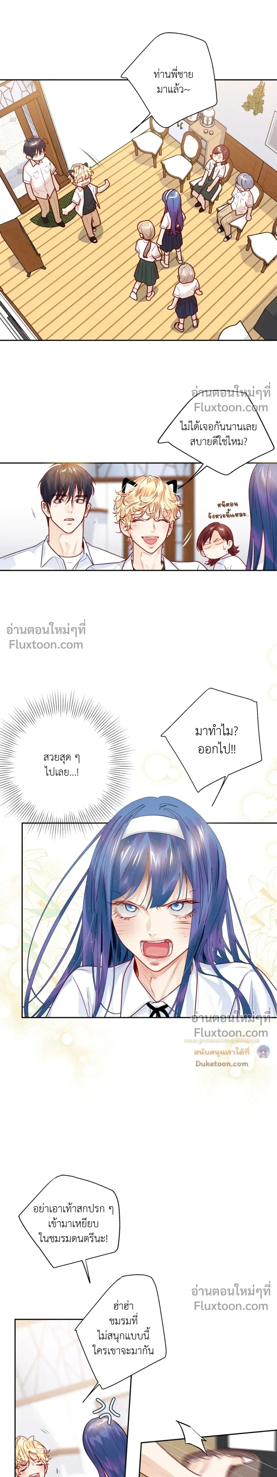 หน้าที่ 13