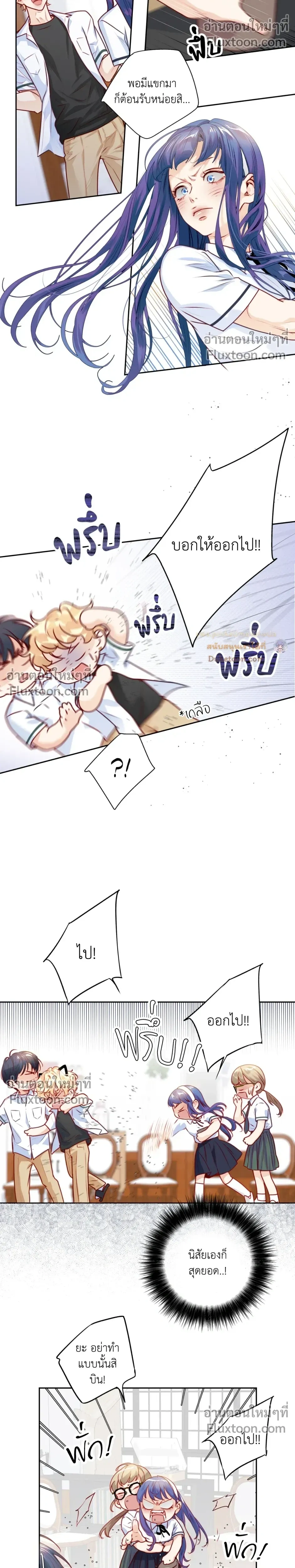 หน้าที่ 14