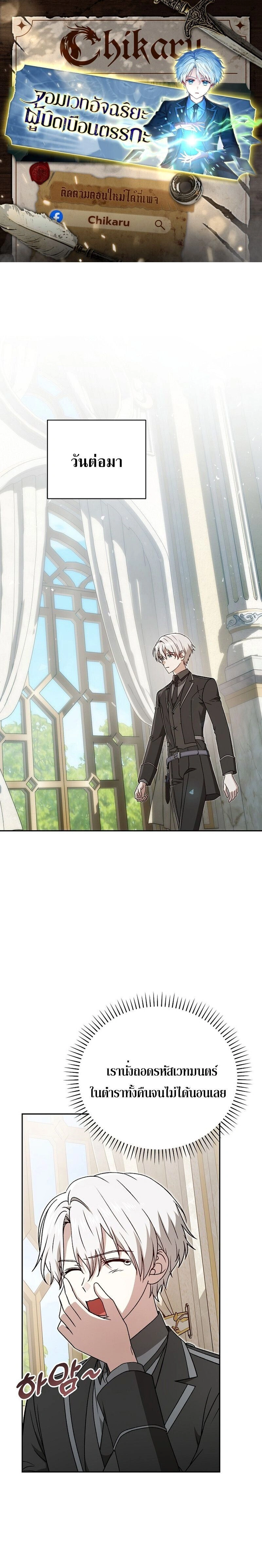 หน้าที่ 1