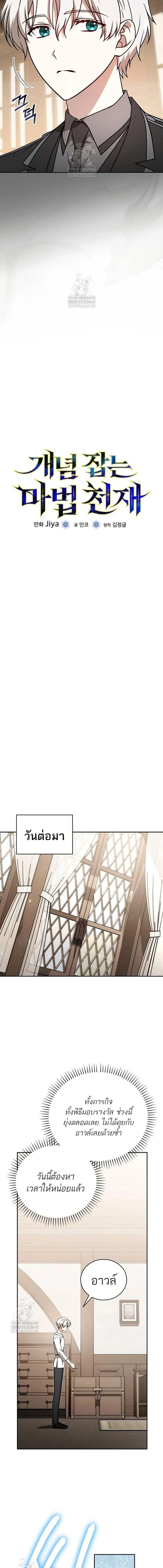 หน้าที่ 7