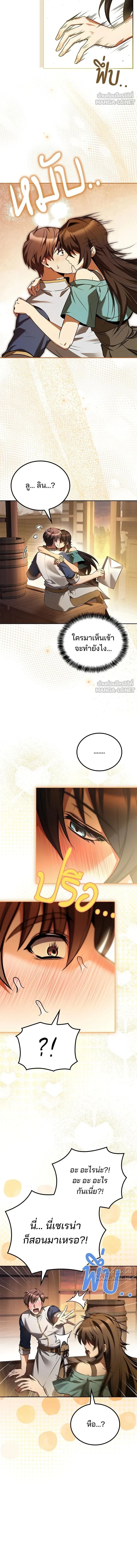 หน้าที่ 18