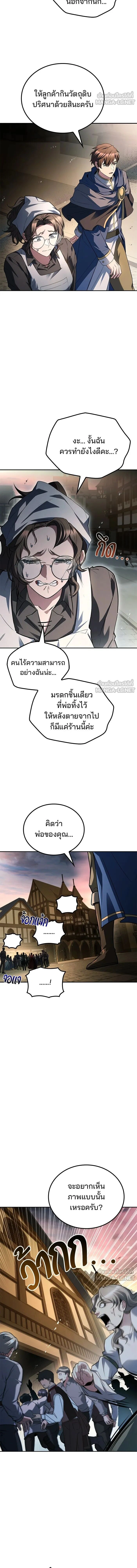 หน้าที่ 9