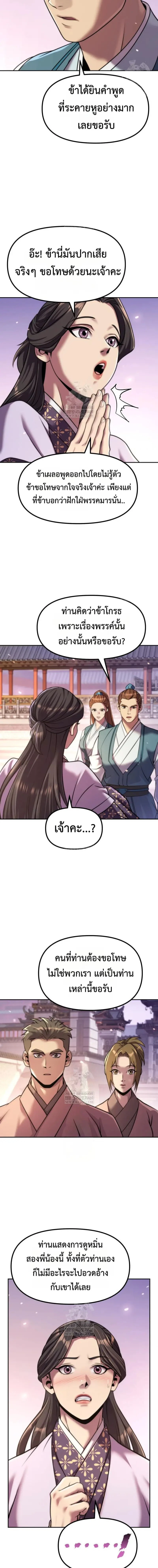 หน้าที่ 22