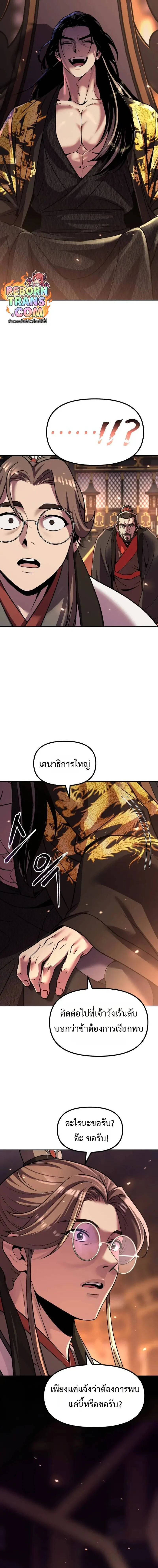 หน้าที่ 30