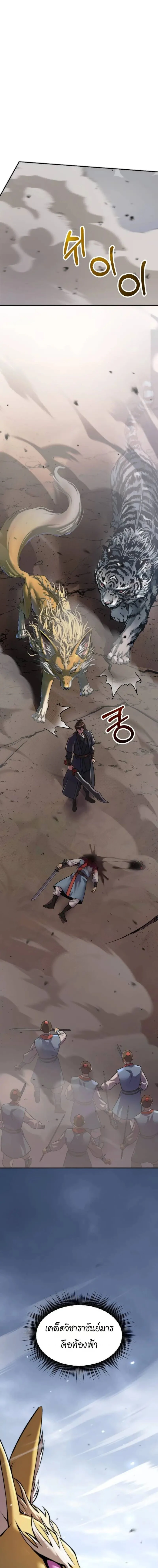 หน้าที่ 23