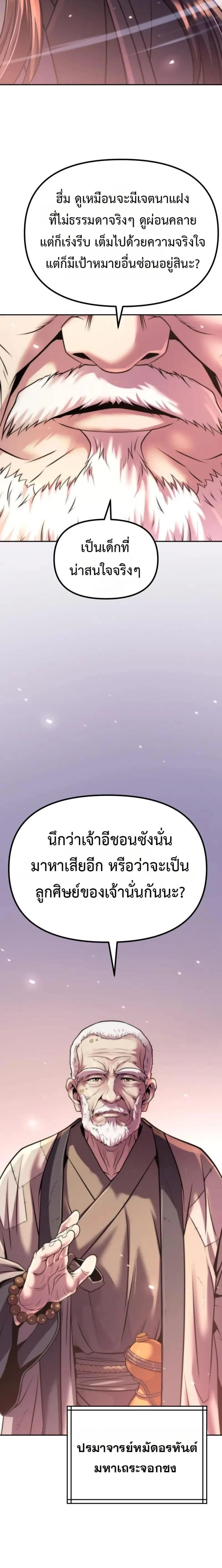 หน้าที่ 28