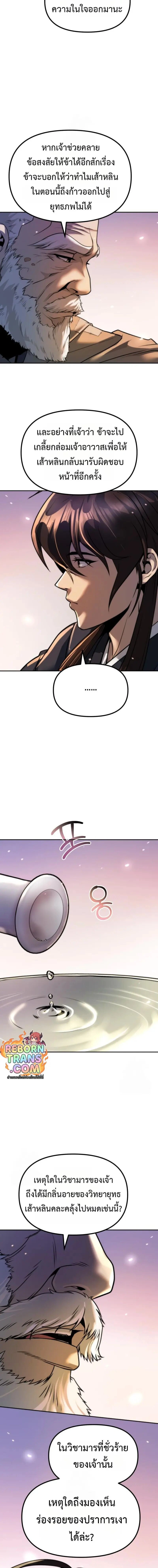 หน้าที่ 27