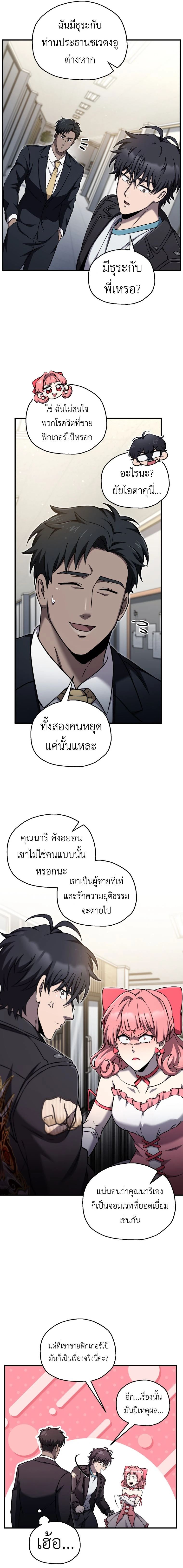 หน้าที่ 5